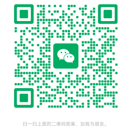 微信二维码